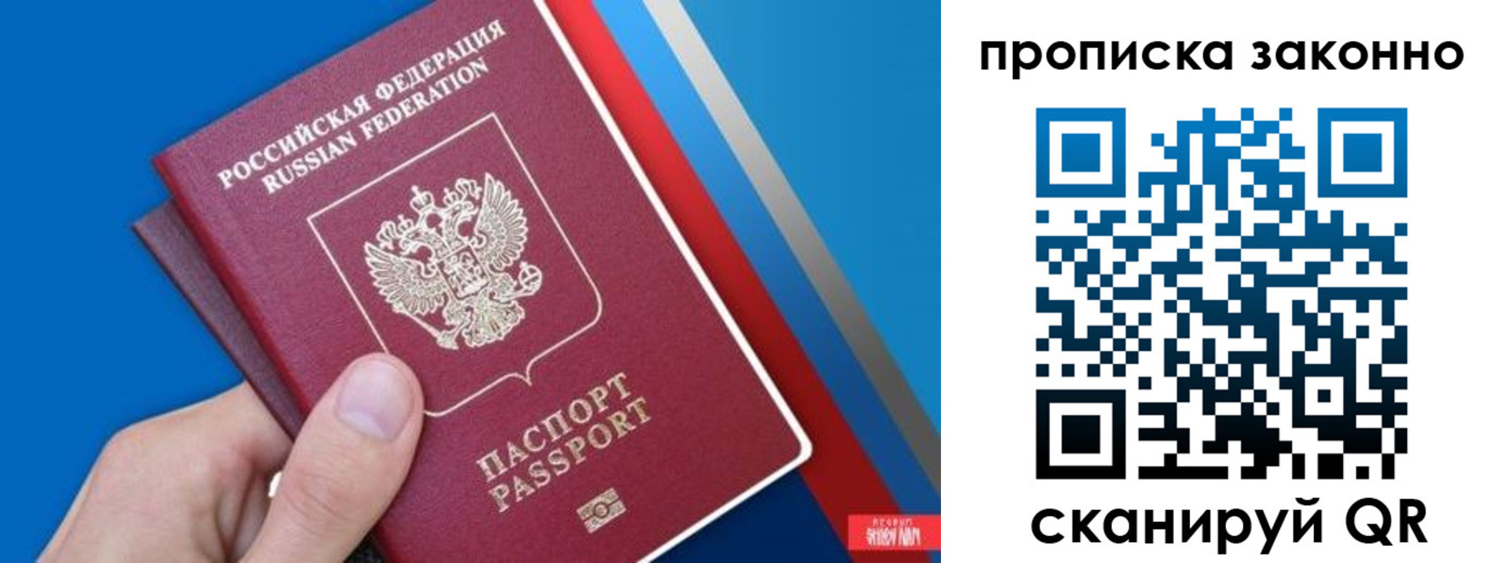 пропишу в квартире в Тетюшах