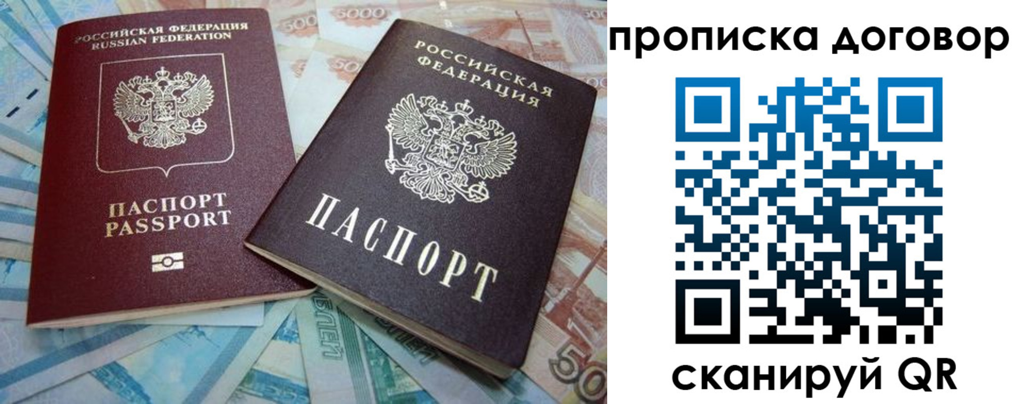 пропишу в квартире в Тетюшах