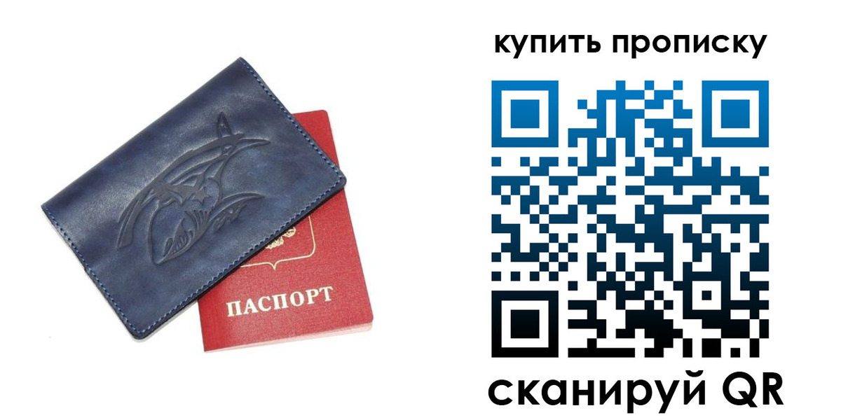временная регистрация адрес в Тетюшах