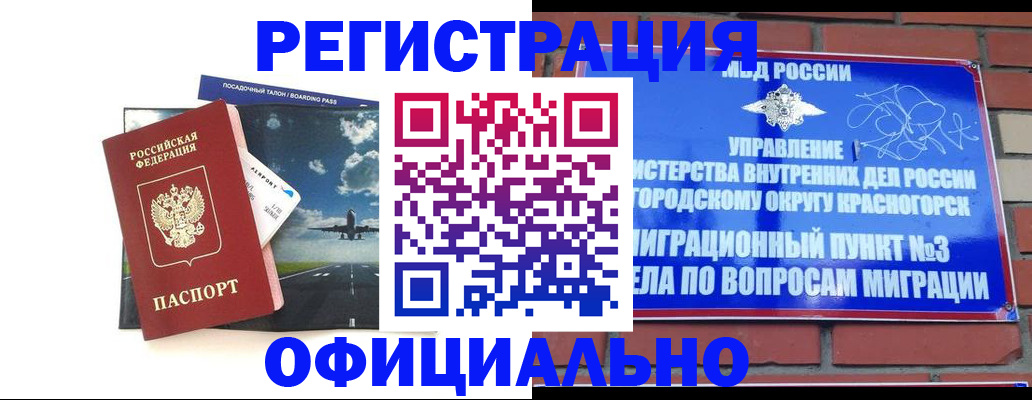 прописка для военкомата в Тетюшах