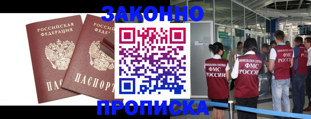 найти адрес прописки в Тетюшах