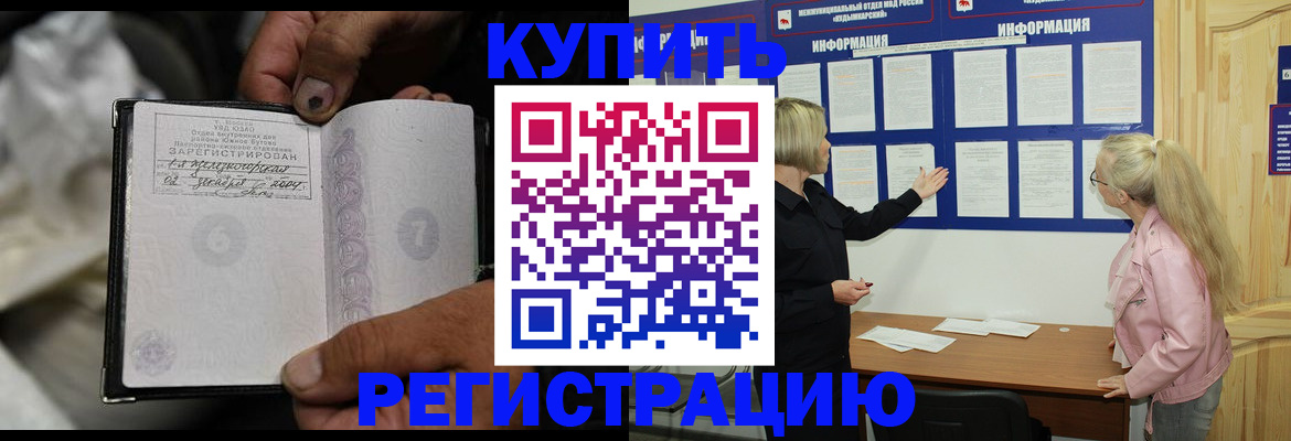 прописка поиск в Тетюшах