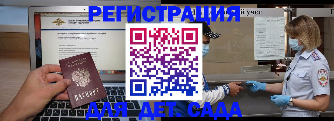 временная регистрация в Тетюшах