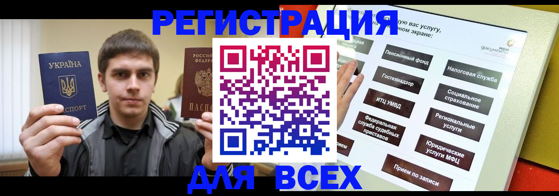 где прописаться в Тетюшах